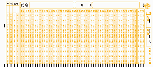 マークシート 総合カード 052の詳細へ
